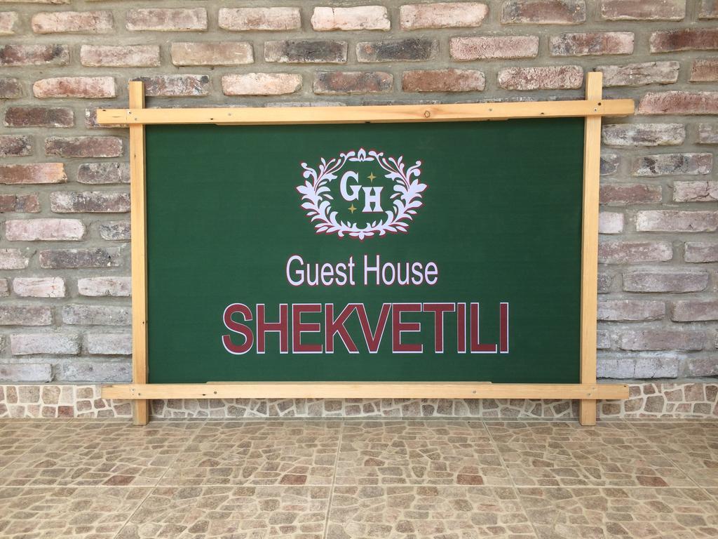 Guest House Shekvetili Екстер'єр фото